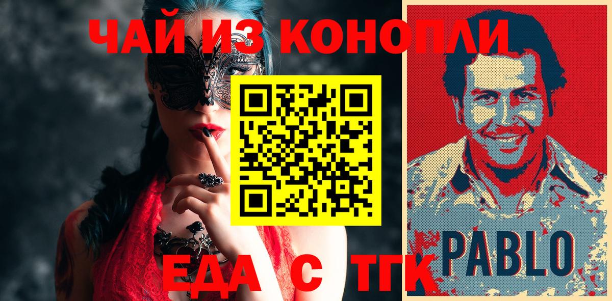 APVP СОЛЬ кристаллы  ГАШ  Канабис  Тимашёвск  АМФЕТАМИН кристаллы  Меф МЯУ МЯУ   Вход с VPN  Cocaine 