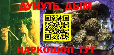 дурь Ангарск