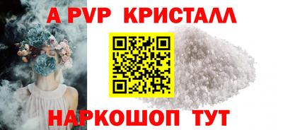 дживик Анапа