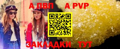 гидропоника Анжеро-Судженск