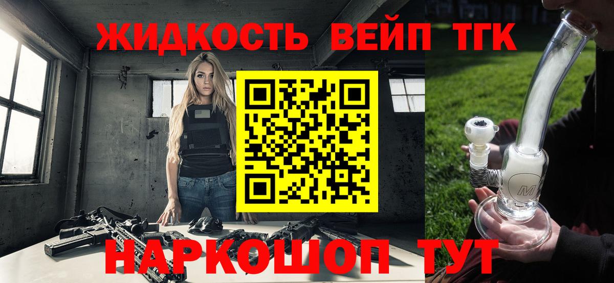 МЕТАДОН Тимашёвск